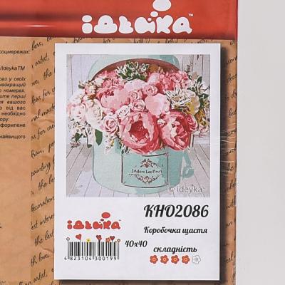 Набор для росписи по номерам "Коробочка счастья", 40х40 см, ID-KHO2086