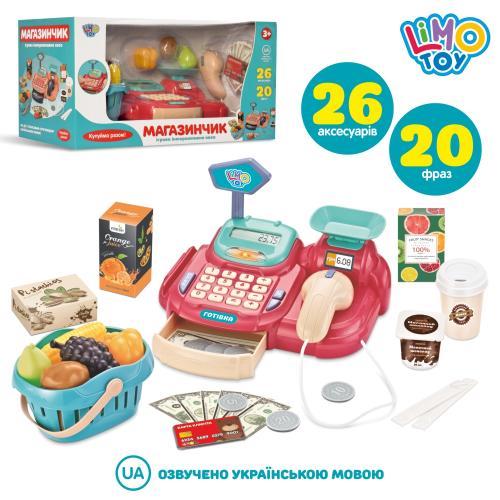 Касовый аппарат с продуктами, M 4324 I UA Касовый аппарат с продуктами, M 4324 I UA