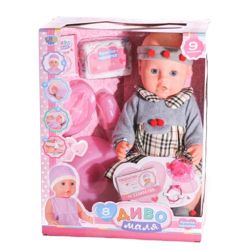Пупс, BL023B-DM-S-UA