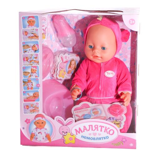 Пупс Малятко, в кор-ке, BL023T-S-UA