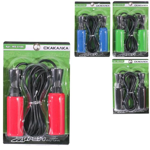 Скакалка, MS 0186