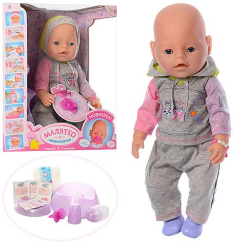 Пупс Малятко, 8020-445B-S-UA