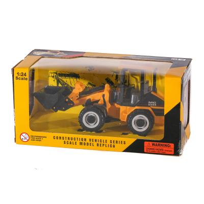 Бульдозер, 8566 Бульдозер, 8566