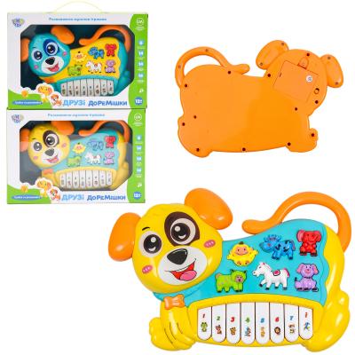 Пианино, FT 0013