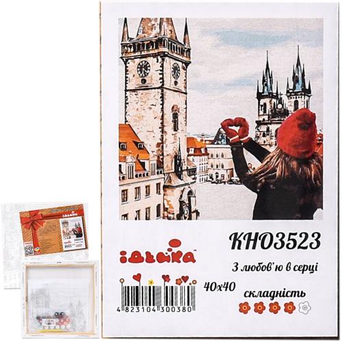 Набор для росписи по номерам "С любовью в сердце", 40х40 см, ID-KHO3523