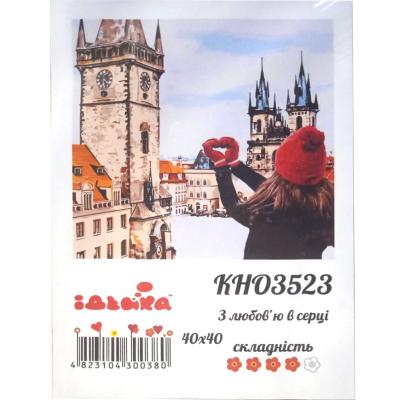 Набор для росписи по номерам "С любовью в сердце", 40х40 см, ID-KHO3523