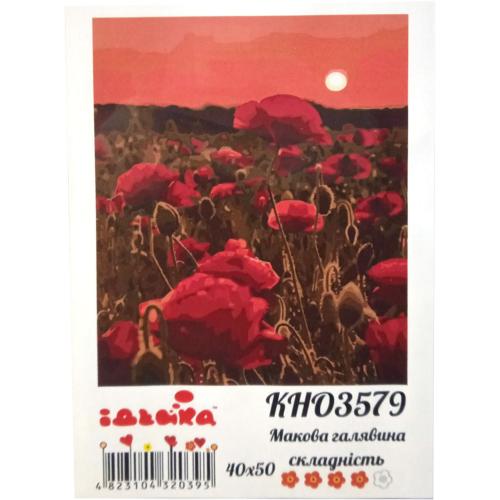 Набор для росписи по номерам "Маковая поляна", 40х50 см, ID-KHO3579