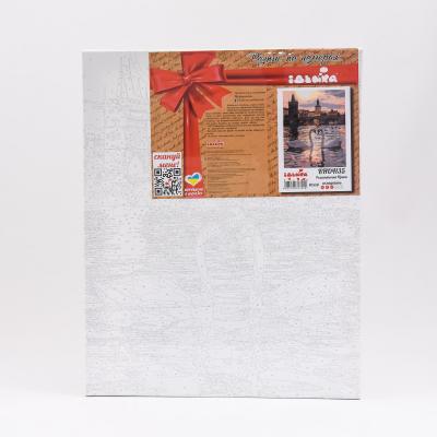 Набор для росписи по номерам "Романтическая Прага", 40х50 см, ID-KHO4135