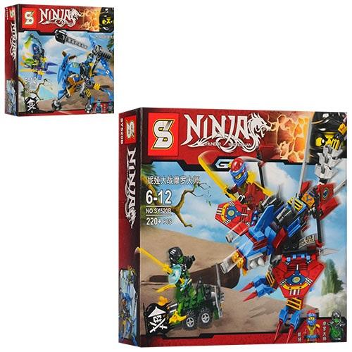 Конструктор NINJA, от 195 деталей, SY520AB Конструктор NINJA, от 195 деталей, SY520AB