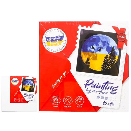 Набір для розпису по номерах. "Під вільним небом" 40х40см , ID-KHO5050 Набір для розпису по номерах. "Під вільним небом" 40х40см , ID-KHO5050