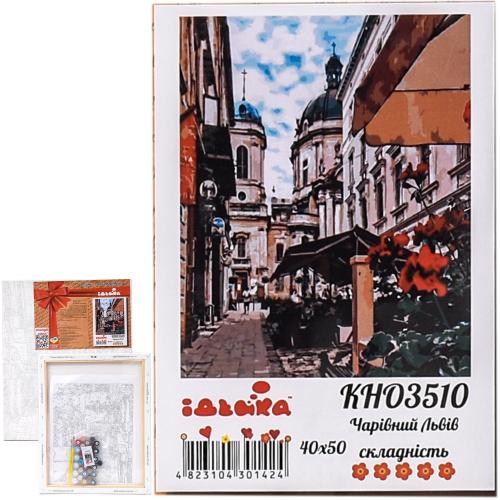 Набор для росписи по номерам "Волшебный Львов", 40х50 см, ID-KHO3510