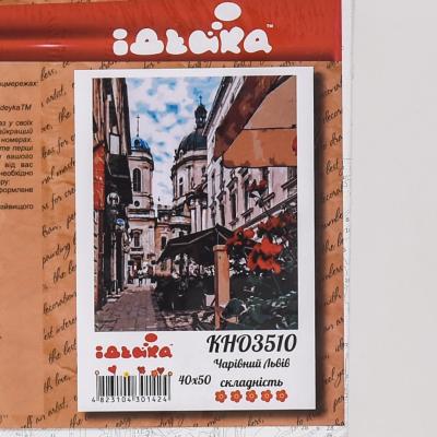 Набор для росписи по номерам "Волшебный Львов", 40х50 см, ID-KHO3510