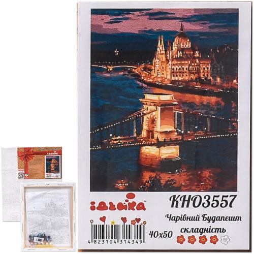 Набор для росписи по номерам "Волшебный Будапешт", 40х50 см, ID-KHO3557