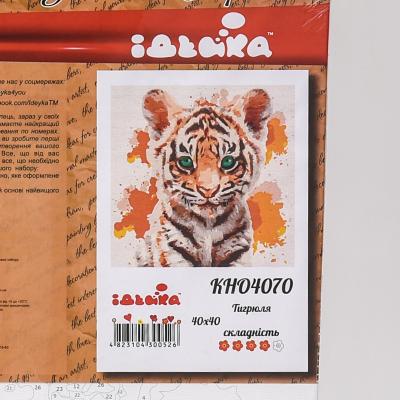 Набор для росписи по номерам "Тигрюля", 40х40 см, ID-KHO4070
