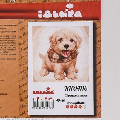 Набор для росписи по номерам "Пушистый щенок", 40х40 см, ID-KHO4116