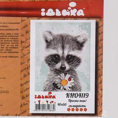 Набор для росписи по номерам "Просто так!", 40х50 см, ID-KHO4119