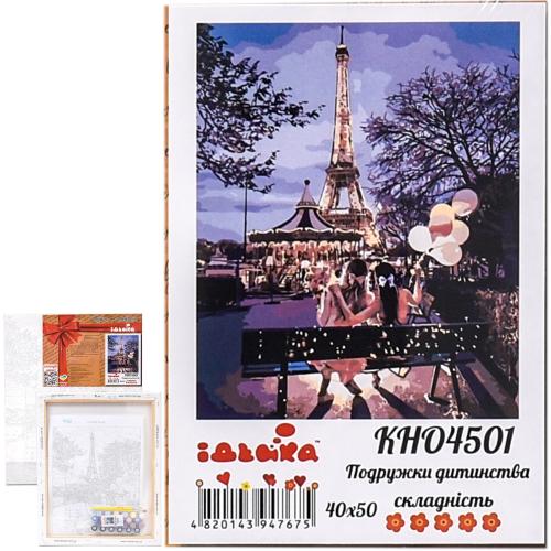 Набор для росписи по номерам "Подружки детства", 40х50 см, ID-KHO4501