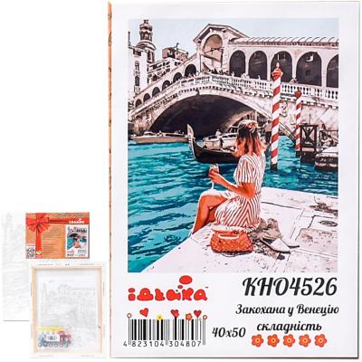 Набор для росписи по номерам "Влюблённая в Венецию", 40х50 см, ID-KHO4526