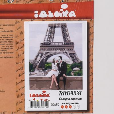 Набор для росписи по номерам "Сладкая парочка", 40х50 см, ID-KHO4531 Набор для росписи по номерам "Сладкая парочка", 40х50 см, ID-KHO4531