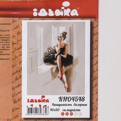 Набор для росписи по номерам "Изысканность балерины", 40х50 см, ID-KHO4548