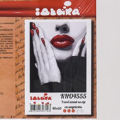 Набор для росписи по номерам "Любимый цвет", 40х50 см, ID-KHO4555