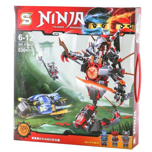 Конструктор NINJA, 530 деталей, SY857