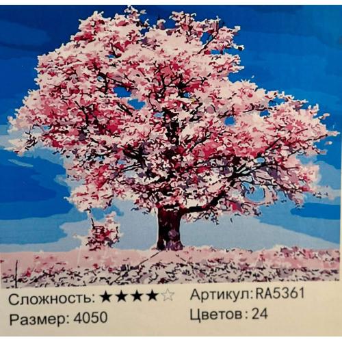 Набір для розпису за номерами "Сакура", RA5361