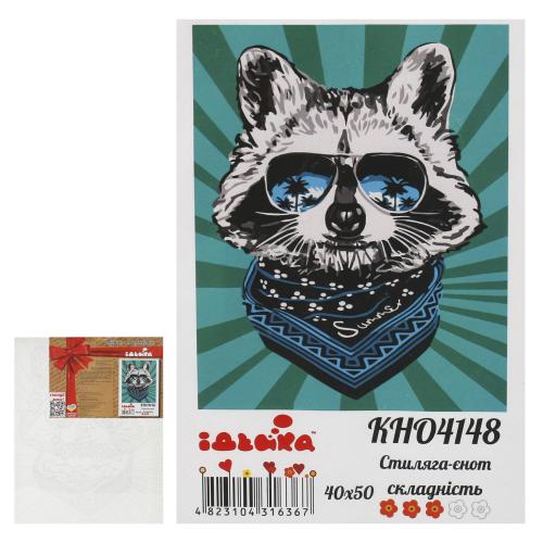 Набор для росписи по номерам "Стиляга-енот", 40х50 см, ID-KHO4148