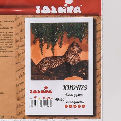 Набор для росписи по номерам "Хищные мысли", 40х40 см, ID-KHO4179