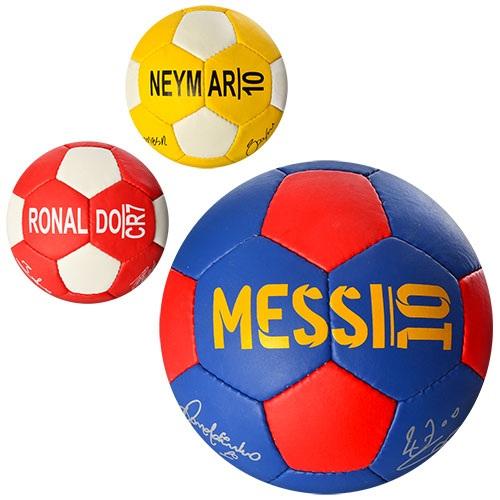 Мяч футбольный, 801ABC