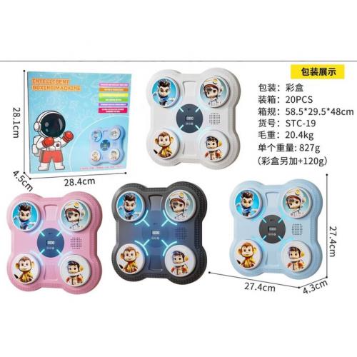 Груша для боксу, дитяча, STC-19