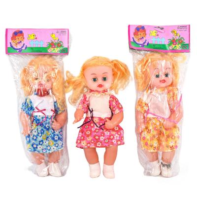 Кукла "Плакса", 703A-2