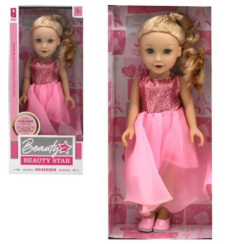 Лялька Beauty Star озвуч.укр.мова лялька 45 см, PL519-1804A Лялька Beauty Star озвуч.укр.мова лялька 45 см, PL519-1804A