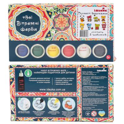 Набор витражных красок CLASSIC "Пушистые мишки", ID-98502 Набор витражных красок CLASSIC "Пушистые мишки", ID-98502