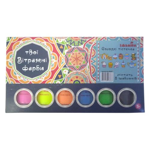 Набор витражных красок NEON "Сладкие пирожные", ID-98507