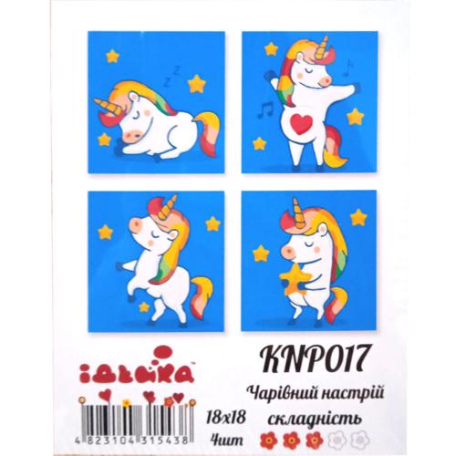 Набор для росписи по номерам "Волшебное настроение", 20х20 см, ID-KNP017