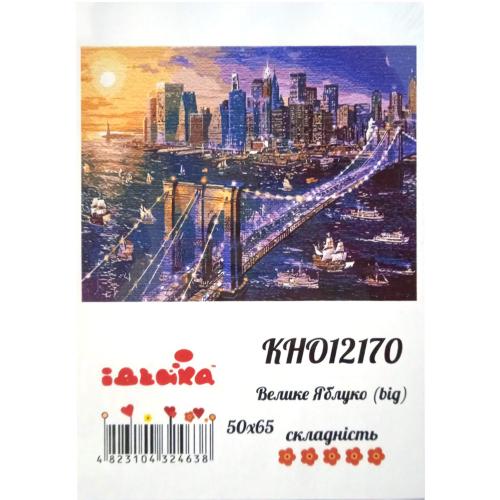 Набор для росписи по номерам "Большое Яблоко", 50х65 см, ID-KHO12170