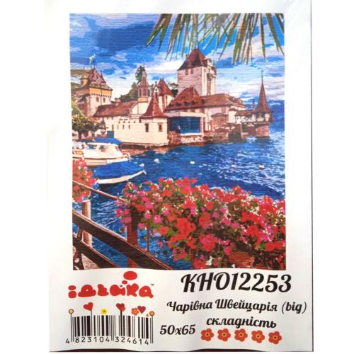 Набор для росписи по номерам "Волшебная Швейцария", 50х65 см, ID-KHO12253