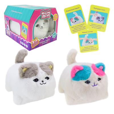 М'яка інтерактивна "Кращий друг" кішка 2 види у кор. 27,5*20*19 см