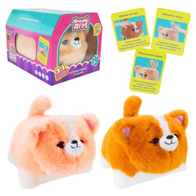 М'яка інтерактивна "Кращий друг" собачка 2 види у кор. 27,5*20*19 см