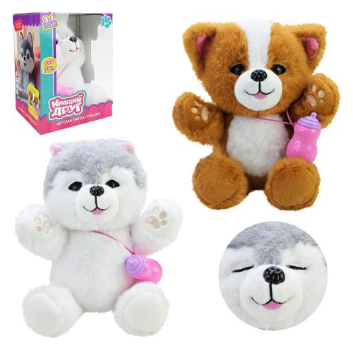 М'яка інтерактивна "Кращий друг" собачка 2вида короб.19*16*26 см, BF2511