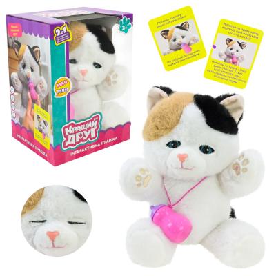 М'яка інтерактивна "Кращий друг" кошеня короб.20*12*30см