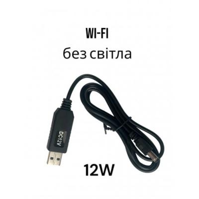 Кабель для живлення роутера від Power Bank, 12V