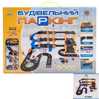 Гараж, 3 яруса, M 4508