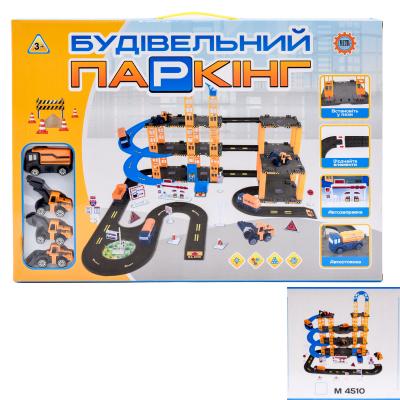 Паркинг, 4 этажа, M 4510 Паркинг, 4 этажа, M 4510