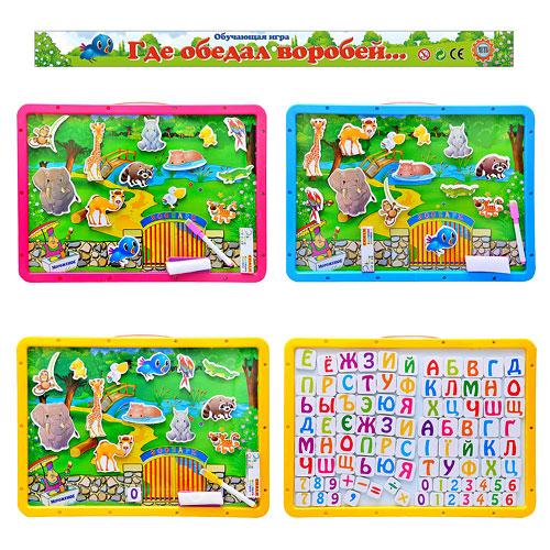 Магнитная досточка, с алфавитом, M 0534 U-R Магнитная досточка, с алфавитом, M 0534 U-R