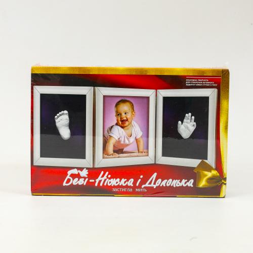 Набор для творчества "Бейби ножка и Ладошка", слепок, УКР, ДТ-ОО-09174