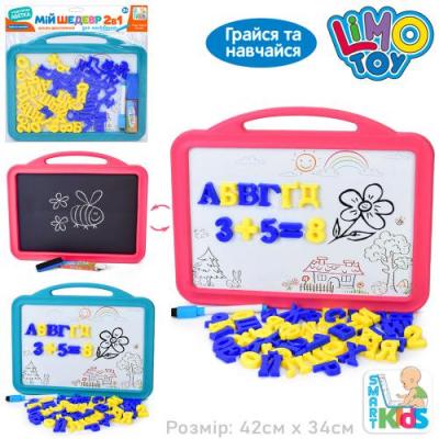 Іграшка "Магнітна дошка"