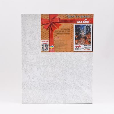 Набор для росписи по номерам "Волшебная Бельгия", 40х50 см, ID-KHO2145