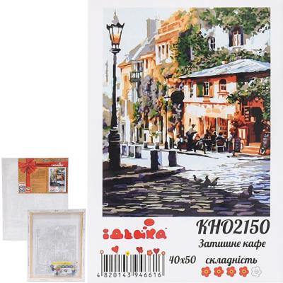 Набор для росписи по номерам "Уютное кафе", 40х50 см, ID-KHO2150 Набор для росписи по номерам "Уютное кафе", 40х50 см, ID-KHO2150